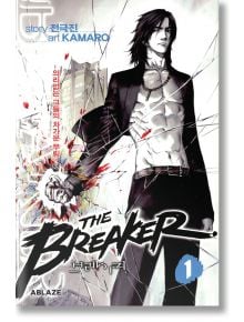 The Breaker Omnibus, Vol. 1 - Geuk-Jin Jeon - Ablaze - 9781950912247