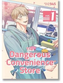 The Dangerous Convenience Store, Vol. 1 - 945 - Жена - Seven Seas - 9798888432662