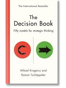 The Decision Book - Mikael Krogerus, Roman Tschappeler - Жена, Мъж - Profile Books Ltd - 9781800815209