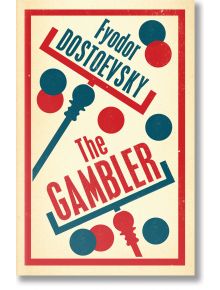 The Gambler - Fyodor Dostoevsky - Жена, Мъж - Alma - 9781847493828