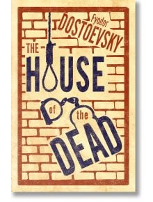 The House of the Dead - Fyodor Dostoevsky - Жена, Мъж - Alma - 9781847496669