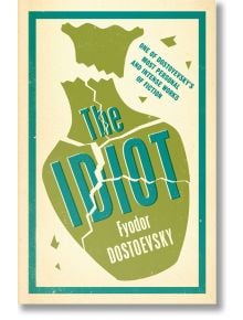 The Idiot - F. Scott Fitzgerald - Жена, Мъж - Alma - 9781847493439