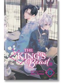 The King's Beast, Vol. 12