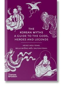 The Korean Myths - Heinz Insu Fenkl - Жена, Мъж - Thames & Hudson Ltd - 9780500027660