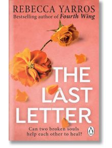 Last Letter - Ребека Ярос, Rebecca Yarros - Жена, Мъж - Transworld - 9781804992425