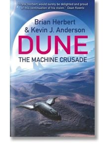 The Machine Crusade - Kevin J. Anderson, Brian Herbert - Жена, Мъж - Hodder & Stoughton - 9780340823354