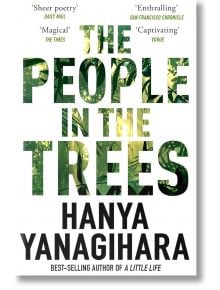 The People in the Trees - Hanya Yanagihara - Жена, Мъж - Macmillan - 9781509892983