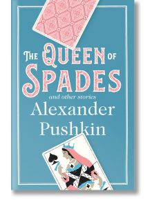 The Queen of Spades and Other Stories - Alexander Pushkin - Жена, Мъж - Alma - 9781847494788