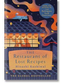 The Restaurant of Lost Recipes - Hasashi Kashiwai - Жена, Мъж - Pan Macmillan - 9781035009633