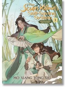 The Scum Villain`s Self-Saving System, Vol.1 - Mo Xiang Tong Xiu - Seven Seas - 9781648279218