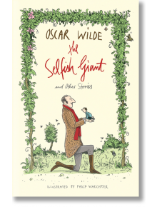 The Selfish Giant and Other Stories (Alma Junior Classics)