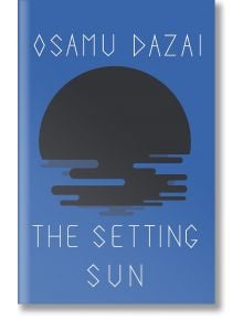 The Setting Sun - Osamu Dazai - Жена, Мъж - New Directions Publishing Corporation - 9780811200325