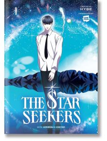 The Star Seekers, Vol. 1 - HYBE - Жена, Мъж - Yen Press - 9798400900648