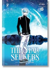 The Star Seekers, Vol. 2 - HYBE - Жена, Мъж - Yen Press - 9798400900655