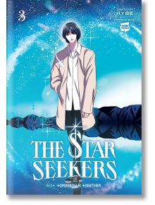 The Star Seekers, Vol. 3 - HYBE - Жена, Мъж - Yen Press - 9798400900662