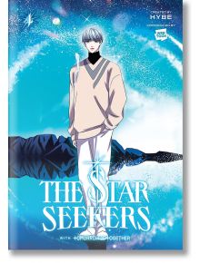 The Star Seekers, Vol. 4 - HYBE - Жена, Мъж - Yen Press - 9798400900679