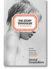 The Story Smuggler - Georgi Gospodinov - Weidenfeld and Nicolson - 5655 - 9781399623117