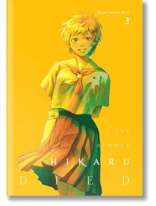 The Summer Hikaru Died, Vol. 3 - Mokumokuren - Yen Press - 9781975392765