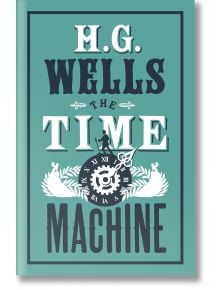 The Time Machine - H. G. Wells - Жена, Мъж - Alma - 9781847496270