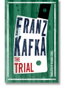 The Trial - Franz Kafka - Жена, Мъж - Alma - 9781847497192