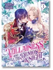 The Villainess and the Demon Knight, Vol. 1 (Light Novel) - Nekota - Жена, Момиче - Seven Seas - 9798891606197