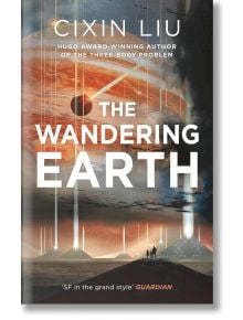 The Wandering Earth - Cixin Liu - Жена, Мъж - Head of Zeus - 9781784978518