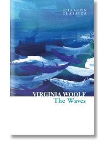 The Waves - Virginia Woolf - Жена, Мъж - HarperCollins Publishers - 9780008527891