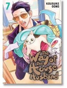 The Way of the Househusband, Vol. 7 - Kousuke Oono - Viz Media - 9781974727285