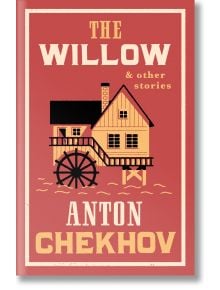 The Willow and Other Stories - Anton Chekhov - Жена, Мъж - Alma - 9781847499172