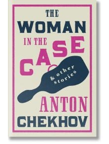 The Woman in the Case - Anton Chekhov - Жена, Мъж - Alma - 9781847494757