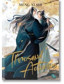 Thousand Autumns: Qian Qiu, Vol. 5 (Light Novel) - Meng Xi Shi - Жена, Мъж - Seven Seas - 9781638589464