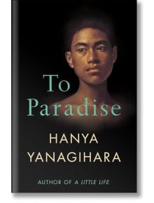 To Paradise - Hanya Yanagihara - Жена, Мъж - Pan Macmillan - 9781529077483