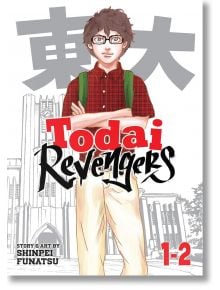 Todai Revengers Omnibus, Vol. 1 - Shinpei Funatsu - Момче - Seven Seas - 9798891606227