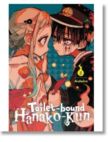 Toilet-bound Hanako-kun, Vol. 8 - AidaIro - Yen Press - 9781975311407