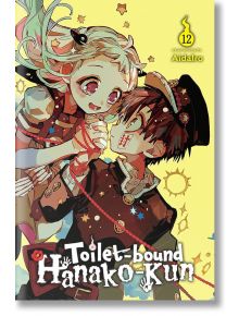 Toilet-bound Hanako-kun, Vol. 12 - AidaIro - Yen Press - 5655 - 9781975316877