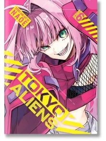 Tokyo Aliens, Vol. 6 - NAOE - Мъж - Square Enix - 9781646092567