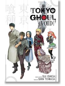 Tokyo Ghoul: Void