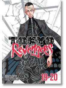 Tokyo Revengers (Omnibus 10), Vol. 19-20 - Ken Wakui - Момче - Seven Seas - 9798888434024