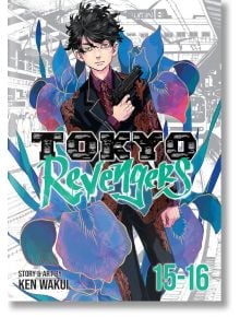 Tokyo Revengers (Omnibus 8), Vol. 15-16 - Ken Wakui - Момче - Kodansha Comics - 9781685798024