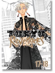 Tokyo Revengers (Omnibus 9), Vol. 17-18 - Ken Wakui - Момче - Seven Seas - 9781685799588