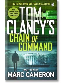 Tom Clancy's Chain of Command - Marc Cameron - Жена, Мъж - Penguin Books Ltd - 9781405947589