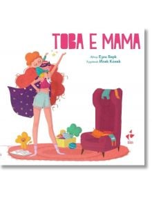 Това е мама - Езги Берк - Ракета - 5655 - TOVAEMAMA