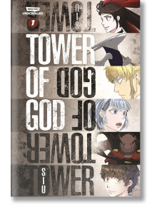 Tower of God, Vol. 1