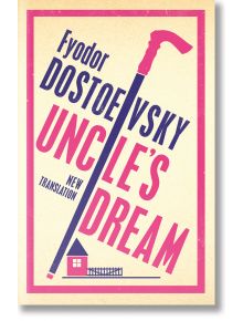 Uncle's Dream - Fyodor Dostoevsky - Жена, Мъж - Alma - 9781847497680