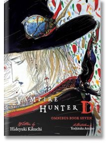 Vampire Hunter D Omnibus 07 - 9781506744636