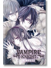 Vampire Knight Memories, Vol. 4 - Matsuri Hino - Viz Media - 9781974710768