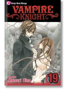 Vampire Knight, Vol. 19 - Matsuri Hino - Жена - Viz Media - 9781421573915