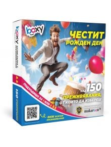 Ваучер за преживяване BOXY - Честит Рожден ден - BOXY - Makaroon - Жена, Мъж - 3800502548027