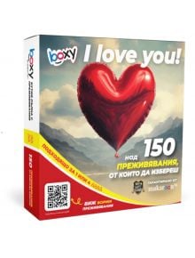 Ваучер за преживяване BOXY - I Love You! - BOXY - Makaroon - Жена, Мъж - 3800502548287