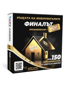 Ваучер за преживяване BOXY - Къщата на инфлуенсърите - BOXY - Makaroon - Жена, Мъж - 3800502548218